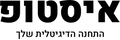 E-Stop IL