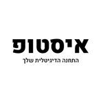 E-Stop IL