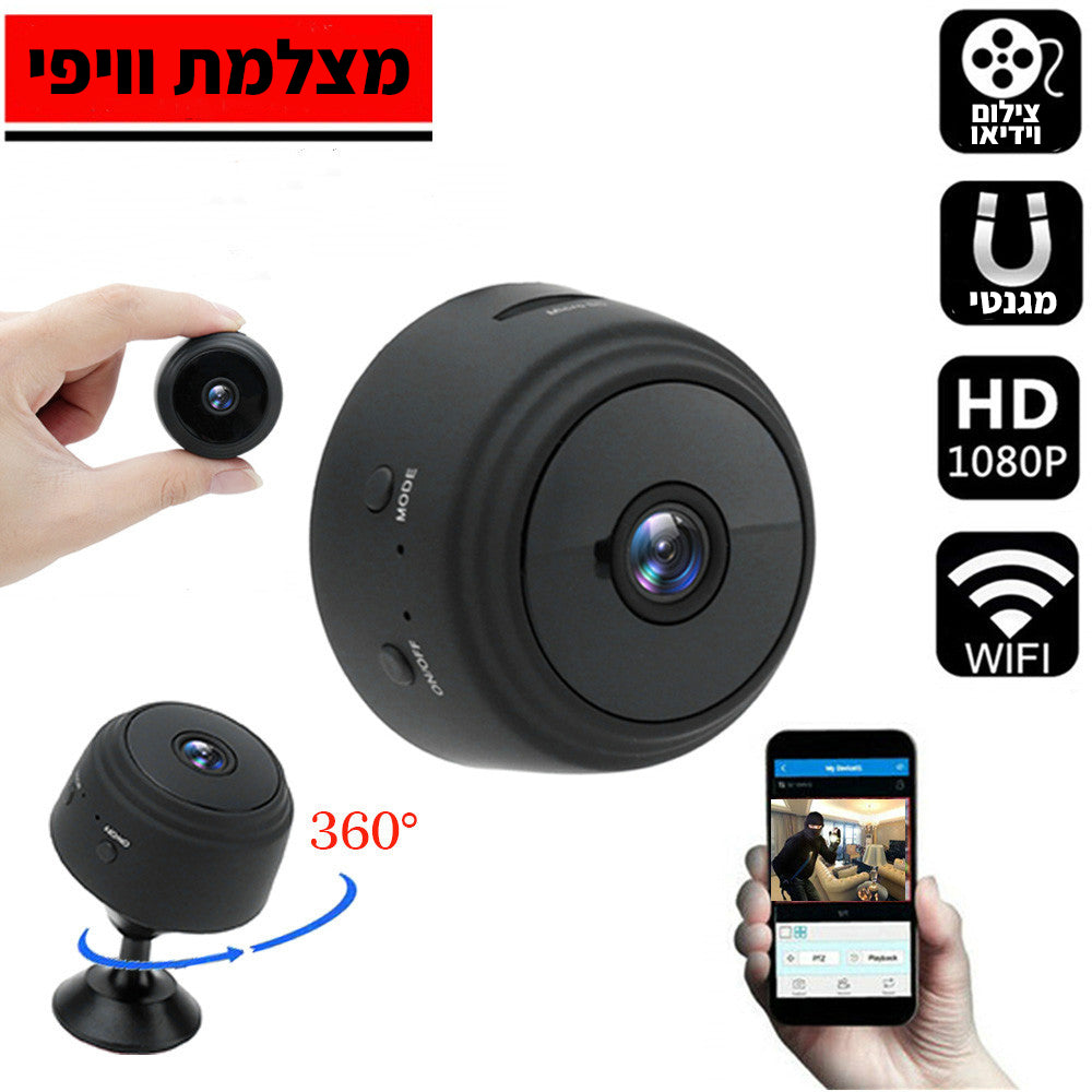 מיני מצלמת אבטחה 1080P ניידת