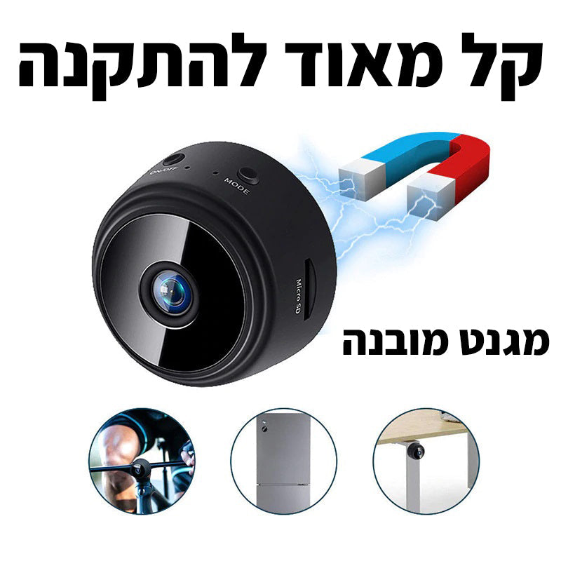 מיני מצלמת אבטחה 1080P ניידת